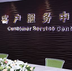 图1-MTDP-用户-沛纳海维修中心